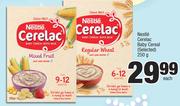 Nestle Cerelac Baby Cereal (Selected)-250g Each
