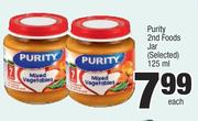 Purity 2nd Foods Jar (Selected)-125ml Each