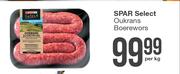 Spar Select Oukrans Boerewors-Per Kg