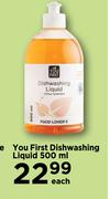 You First Dishwashing Liquid-500ml Each