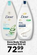 Dove Body Wash Assorted-500ml Each