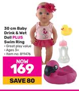30cm Baby Drink & Wet Doll Plus Swim Ring