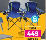 Camp Master Classic 200 Chair-For 2