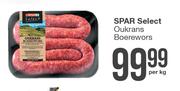 Spar Select Oukrans Boerewors-Per Kg