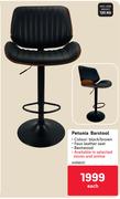 Petunia Barstool-Each