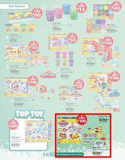 Toy Kingdom : Have You Been Cheeky Or Charming (25 November - 25 December 2024), page 8