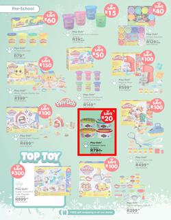 Toy Kingdom : Have You Been Cheeky Or Charming (25 November - 25 December 2024), page 8