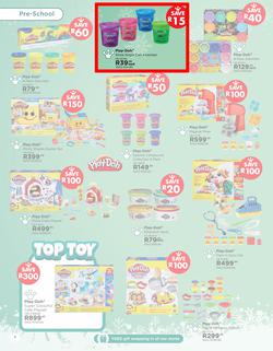 Toy Kingdom : Have You Been Cheeky Or Charming (25 November - 25 December 2024), page 8