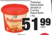 Thokoman Peanut Butter (Smooth Or Crunchy) Peanut Butter-1Kg Each