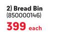 Aqua Bread Bin 850000146-Each