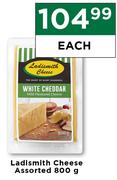 Ladismith Cheese Assorted-8000g