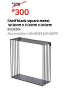 Shelf Black Square Metal W30cm x H30cm x D10cm 81458284