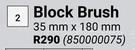 Fired Earth Block Brush 35mm x 180mm