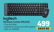 Logitech Wireless Combo MK220