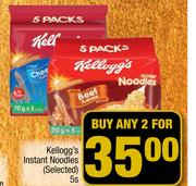 Kelloggs Instant Noodles (Selected)-2 x 5s