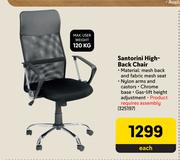 Santorini High-Back Chair