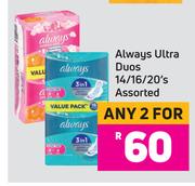 Always Ultra Duos Assorted-For 2 x 14/16/20's