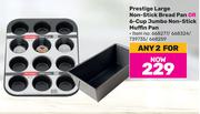 Prestige Large Non Stick Bread Pan Or 6 Cup Jumbo Non Stick Muffin Pan-For Any 2