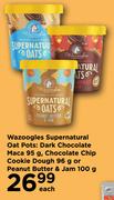 Wazoogles Super Natural Oat Pots-Each