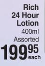 E45 Rich 24 Hour Lotion Assorted-400ml Each