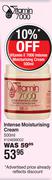 Vitamin 7000 Intense Moisturising Cream-500ml