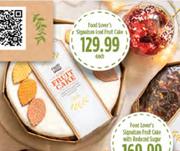 Food Lover's Signature Iced Fruit Cake-Each
