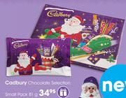Cadbury Chocolate Selection Small Pack-81g