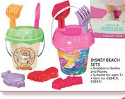 Kid Connection 4 Piece Die Cast Car Set