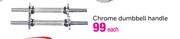 Trojan Chrome Dumbbell Handle-Each