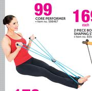 Trojan Core Performer-Each