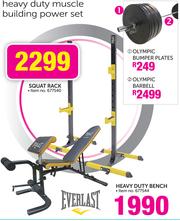 Everlast squat rack store