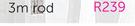 Decorland 25mm Aluminium Curtain Rods(Bronze)-3m Rod