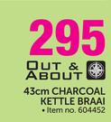 Out & About 43CM Charcoal Kettle Braai