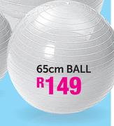  Trojan 65cm Burst Resistant Body Ball