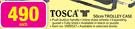 Tosca 50cm Trolley Case Each