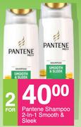 Palmolive Shampoo 2-In-1 Smooth & Sleek-For 2