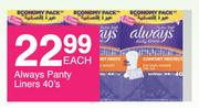 Always Panty Liners-40's Pack Each