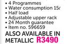 Defy 12 Place Metallic Dishwasher