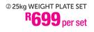 Trojan 25Kg Weight Plate Set-Per Set