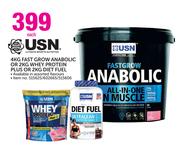 USN Fast Grow Anabolic-4kg or Whey Protein Plus-2kg or Diet Fuel-2kg