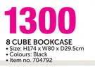 8 Cube Bookcase