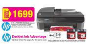 HP 4 In 1 Printer Bundle IA4645