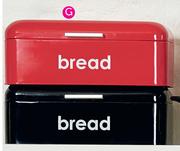 Rectangular Bread Bin-Each