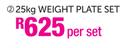 Trojan 25kg Weight Plate Set-Per Set