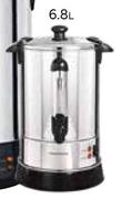 Entertainer 6.8L Stainless Steel Urns 759861