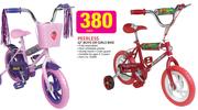 Peerless 12" Boys Or Girls Bike-Each
