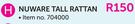 Nuware Tall Rattan