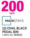 Mainstays 12L Oval Black Pedal Bin-Each