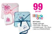 Little One Boy/Girls Towel Gift Set-Per Set