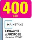 Mainstays 4 Drawers Wardrobe